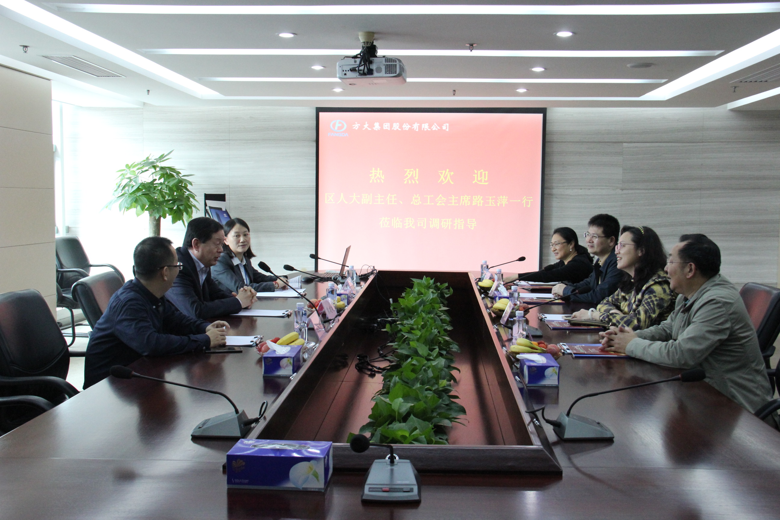 南山區人大副主任、總工會主席路玉萍一行來方大集團參觀調研