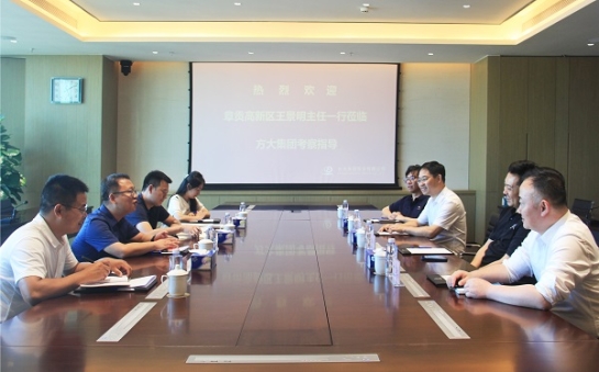 贛州市章貢高新區(qū)黨工委副書記、管委會主任王景明一行蒞臨方大集團考察調(diào)研